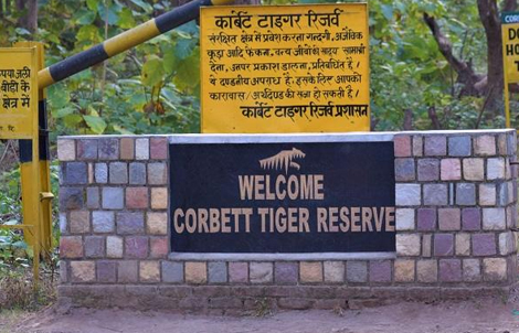 corbett tiger reserve